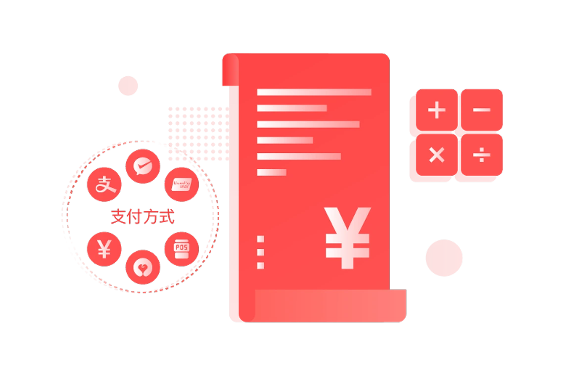 全渠道多终端覆盖